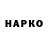 ТГК концентрат Marc Francois