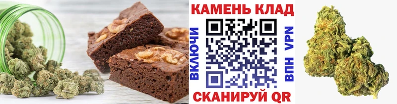 Купить где  Красноперекопск  Canna-Cookies марихуана 