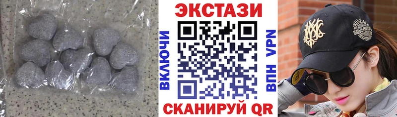 Купить закладки  Красноперекопск  Экстази TESLA 