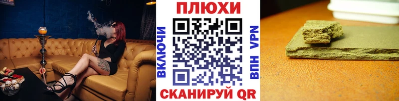ГАШ Cannabis  Купить  Красноперекопск 