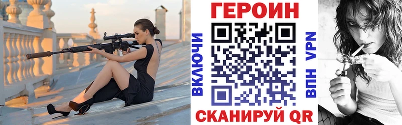 Купить  Красноперекопск  ГЕРОИН Афган 