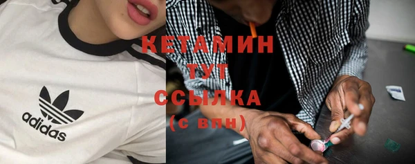 mdma Вяземский