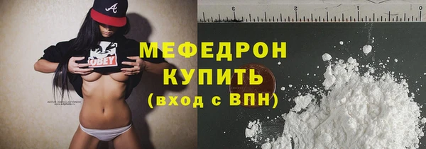 прущий лед Вязьма