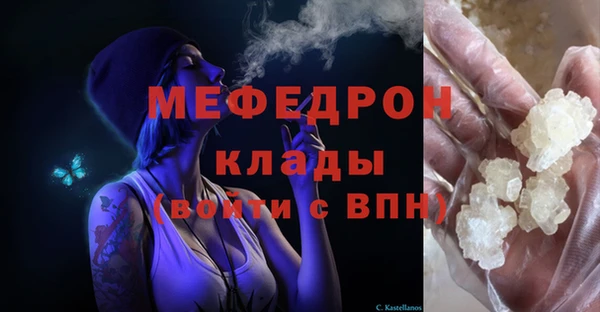 mdma Вяземский