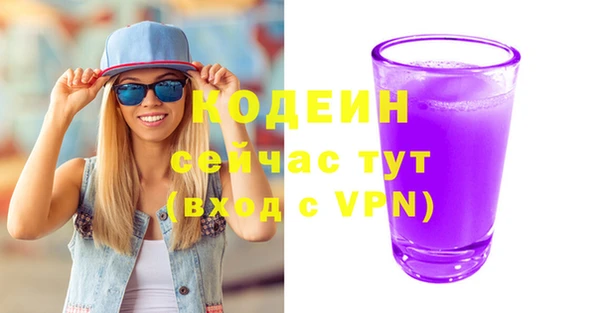 прущий лед Вязьма
