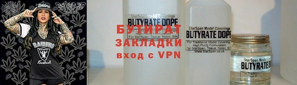 mdma Вяземский
