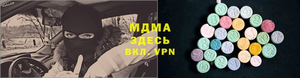 прущий лед Вязьма