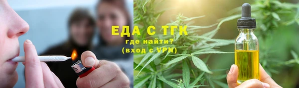 mdma Вяземский