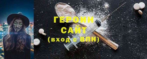 mdma Вяземский