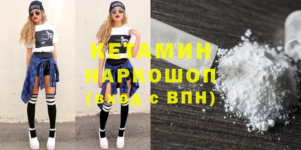 mdma Вяземский