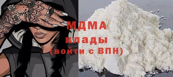 прущий лед Вязьма