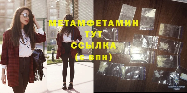 прущий лед Вязьма
