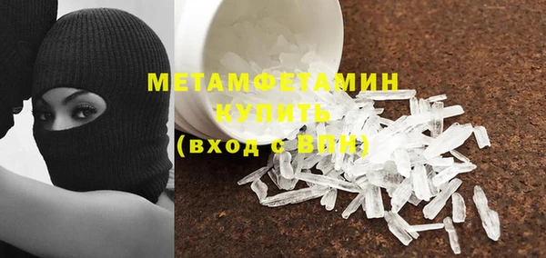 прущий лед Вязьма