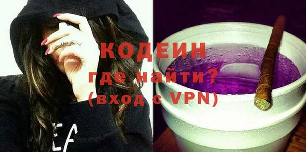 mdma Вяземский
