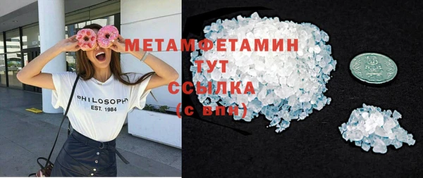 mdma Вяземский