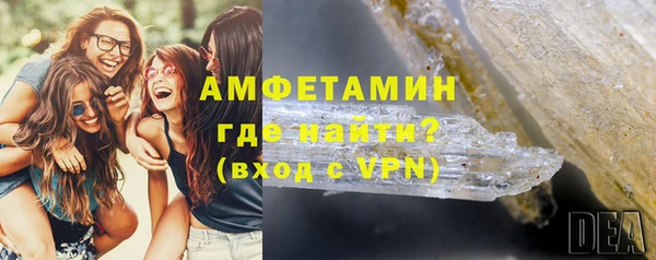 прущий лед Вязьма
