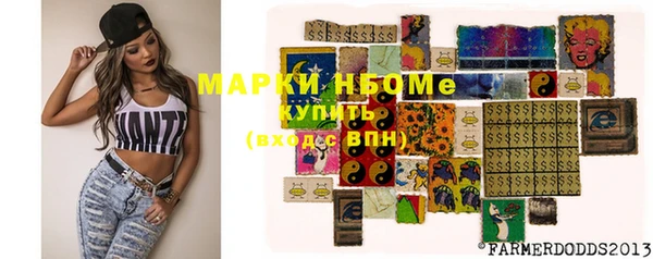 mdma Вяземский