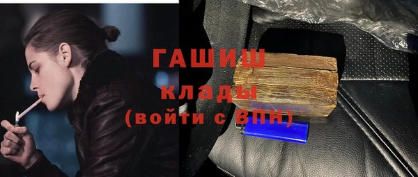 гидропоника Вязники