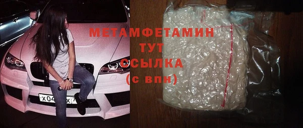 гидропоника Вязники