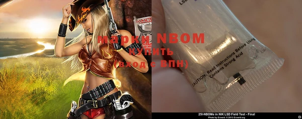 mdma Вяземский