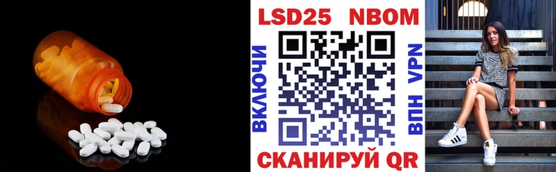 LSD-25 экстази ecstasy  Купить закладки  Красноперекопск 