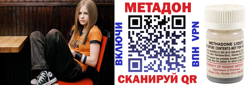 Купить закладки  Красноперекопск  Метадон кристалл 