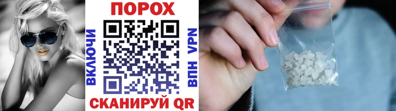 МЕТАМФЕТАМИН Декстрометамфетамин 99.9%  Купить  Красноперекопск 