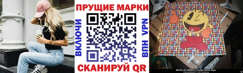 Купить закладки  Красноперекопск  Марки NBOMe 1,8мг 