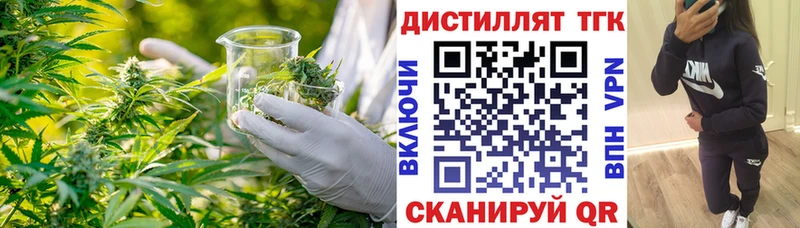 Купить закладки  Красноперекопск  ТГК гашишное масло 